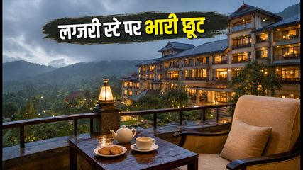 Itc Hotels Monsoon Offer 2026 Book Luxury Stays Before July 24 Deadline 