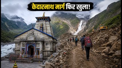 Kedarnath Yatra Route Reopens Safety Guidelines Travel Tips 2026 