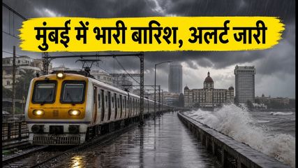 Mumbai Rains Local Train Delays And Travel Advisory July 2026 
