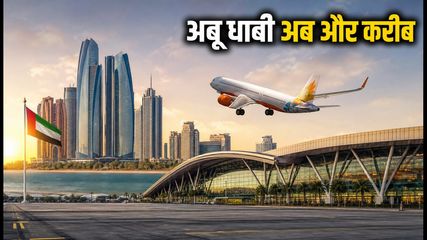 Navi Mumbai To Abu Dhabi Flight New Sunday Service 2026 