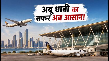 Navi Mumbai To Abu Dhabi Flights New Route Schedule Travel Guide 2026 