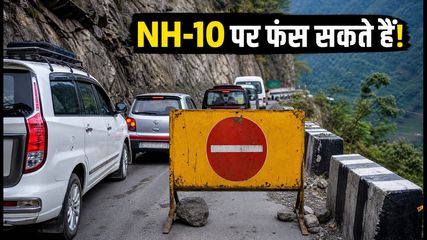 Nh 10 Traffic Update 2026 Travel Tips For Darjeeling And Sikkim During Monsoon Road Blocks 