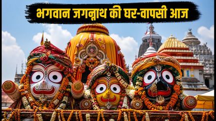 Niladri Bije 2026 Puri Rath Yatra Conclusion Darshan Traffic Guide 