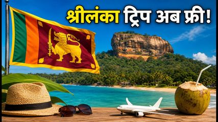 Sri Lanka Free Visa For Indians 2026 Apply Eta Guide 