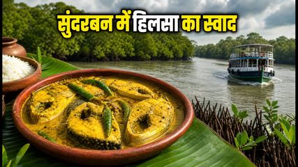 Sundarbans Hilsa Festival Cruise 2026 Experience Monsoon Magic Authentic Bengali Cuisine 