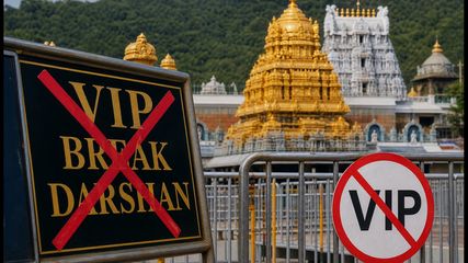 Tirumala Anivara Asthanam 2026 Vip Darshan Cancelled New Rules Crowd Updates 