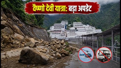 Vaishno Devi Yatra Update 2026 Helicopter Services Suspended Landslide Guidelines 