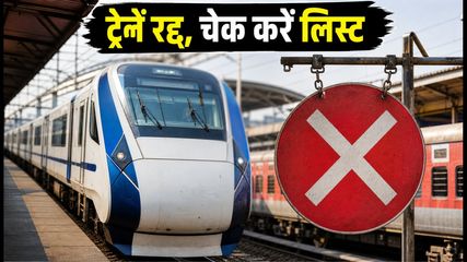 Western Railway Train Cancellations Vande Bharat Shatabdi Heavy Rain 2026 