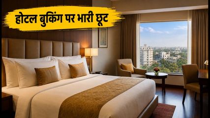 Amazon Great Freedom Sale 2026 Best Hotel Booking Discounts 