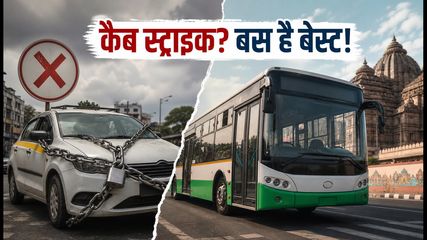 Bhubaneswar Cab Strike How To Travel Cheaply With Mo Bus 2026 