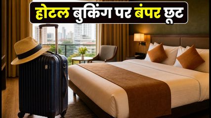 Cleartrip Hotel Flash Sale 2026 Get 20 Percent Discount Tonight 
