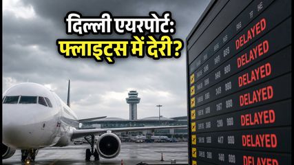 Delhi Airspace Restrictions Independence Day 2026 Flight Delays Passenger Guidelines 
