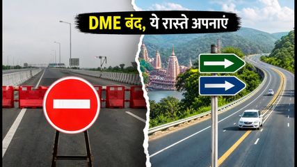 Delhi Meerut Expressway Closed Traffic Diversion Alternative Routes 2026 