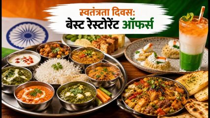 Independence Day 2026 Best Restaurant Offers Dining Deals 