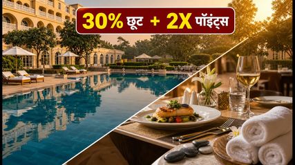 Itc Hotels Monsoon Sale 2026 30 Percent Off 2x Points 