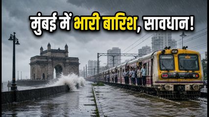 Mumbai Rains Today Flight Delays At Csmia And Local Train Disruptions Travel Advisory 2026 