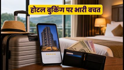 Raksha Bandhan 2026 Best Hotel Booking Offers Discounts Long Weekend 