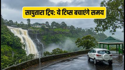 Saputara Monsoon Festival 2026 Travel Tips Mumbai Surat 