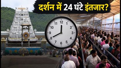 Tirumala Tirupati Darshan 2026 Ssd Token Guide Crowd Management Tips 
