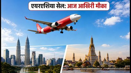 Airasia Sale 2026 Last Chance To Book Cheap Flights To Malaysia And Thailand 
