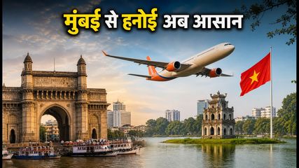 अकासा एयर की मुंबई-हनोई सीधी उड़ान शुरू: जानें किराया, वीजा और 50 हजार में ट्रिप का प्लान
