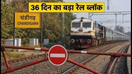 Chandigarh Railway Station Rail Block 2026 Train Cancellations Diversions Travel Guide 