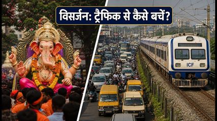Hyderabad Ganesh Visarjan 2026 Mmts Special Trains Metro Timings 