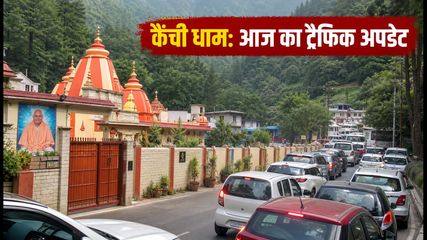 Kainchi Dham Traffic Advisory Shuttle Service Parking Rules Weekend 2026 