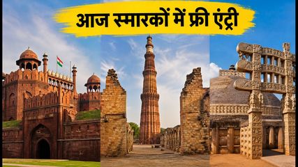 World Tourism Day 2026 Free Entry To Historic Monuments And Complete Budget Travel Guide For Indian Cities 