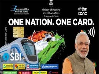 National Common Mobility Card: Here's Everything You Need To Know