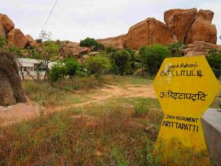 Arittapatti Biodiversity Heritage Site: Tamil Nadu's First Biodiversity Heritage Site