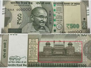 500ರೂ. ನೋಟಿನ ಹಿಂಬದಿ ಇರುವ ಸ್ಥಳದ ಪರಿಚಯ ಇದ್ಯಾ?