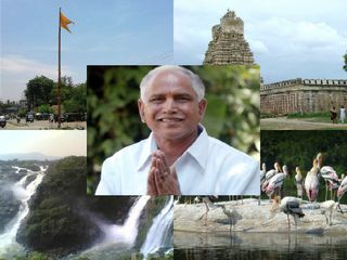 ಯಡಿಯೂರಪ್ಪ ಹುಟ್ಟೂರು ಬಗ್ಗೆ ನಿಮಗೆಷ್ಟು ಗೊತ್ತು?