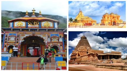 ಸಾವಿರ ವರ್ಷಗಳ ಹಿಂದೆಯೇ ನಿರ್ಮಿಸಲಾದ ಭಾರತದ ಭವ್ಯವಾದ ದೇವಾಲಯಗಳಿವು…