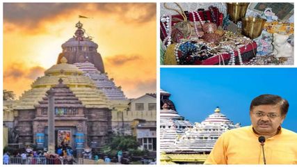 ಸುಮಾರು ನಾಲ್ಕು ದಶಕಗಳ ನಂತರ ಜು.14ರಂದು ತೆರೆಯಲಿದೆ ಪುರಿಯ ಶ್ರೀ ಜಗನ್ನಾಥ ದೇವಸ್ಥಾನದ ರತ್ನ ಭಂಡಾರದ ಬಾಗಿಲು!