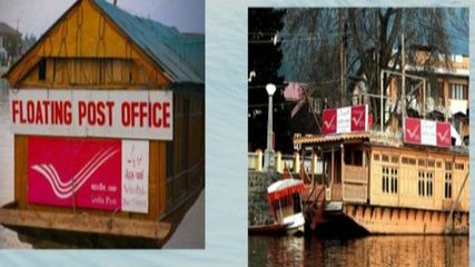 ಜಗತ್ತಿನ ಏಕೈಕ ತೇಲುವ ಅಂಚೆ ಕಚೇರಿ ಶ್ರೀನಗರದಲ್ಲಿದೆ…ಇದರ ವಿಶೇಷತೆ ತಿಳಿದರೆ ಆಶ್ಚರ್ಯಪಡುತ್ತೀರಿ!