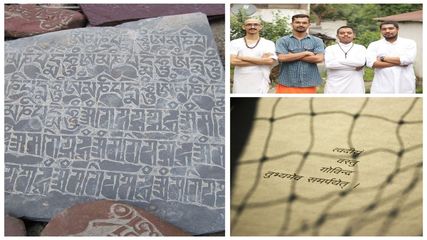 ಮತ್ತೂರು ಮಾತ್ರವಲ್ಲ, ಭಾರತದ ಈ ಹಳ್ಳಿಗಳಲ್ಲಿಯೂ ಸಂಸ್ಕೃತವನ್ನು ನಿರರ್ಗಳವಾಗಿ ಮಾತನಾಡುತ್ತಾರೆ!