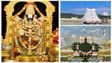 ವಿಶ್ವದ ಶ್ರೀಮಂತ ದೇವಸ್ಥಾನ ತಿರುಮಲದ ತಿರುಪತಿ ವೆಂಕಟೇಶ್ವರ ದೇವಸ್ಥಾನದ ಸ್ವಾರಸ್ಯಕರ ಸಂಗತಿಗಳಿವು