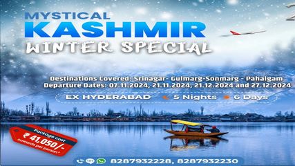 ಪ್ರವಾಸಿಗರಿಗೆ ಅತ್ಯಾಕರ್ಷಕ ಆಫರ್ಸ್! ಐಆರ್‌ಸಿಟಿಸಿಯಿಂದ Mystical Kashmir, ಉತ್ತರಾಖಂಡ ಟೂರ್ ಪ್ಯಾಕೇಜ್ ಘೋಷಣೆ