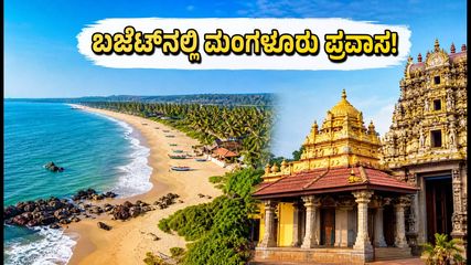 ಹೈದರಾಬಾದ್-ಮಂಗಳೂರು ವಿಶೇಷ ರೈಲು ವಿಸ್ತರಣೆ: ನವೆಂಬರ್ ವರೆಗೆ ಬಜೆಟ್ ಟ್ರಿಪ್‌ಗೆ ಬೆಸ್ಟ್ ಚಾನ್ಸ್!