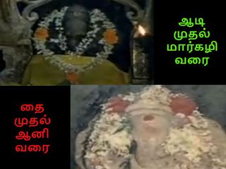 6 மாதம் வெள்ளை, 6 மாதம் கருப்பு என நிறத்தை மாற்றிக்கொள்ளும் அதிசய விநாயகர்