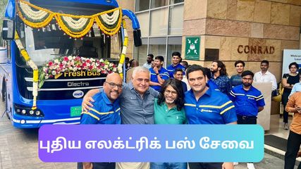 வெறும் ரூ.399 இல் பெங்களூர் to திருப்பதி – ஏசி, WiFi, சார்ஜிங் வசதிகளும் உண்டாம்!