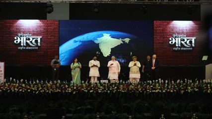 உலகின் மிகப்பெரிய அருங்காட்சியகம் இந்தியாவில் பிராமண்டமாக அமையவிருக்கிறது தெரியுமா!