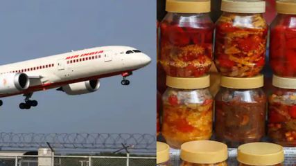 விமான பயணத்தில் இனி நெய், ஊறுகாய் எல்லா எடுத்துச் செல்ல முடியாது – தடைசெய்யப்பட்ட பொருட்களின் பட்டியல்!