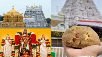 சென்னையிலிருந்து திருப்பதிக்கு ஒரு நாள் ட்ரிப் – வெறும் ரூ.2,000 இருந்தால் போதும்!