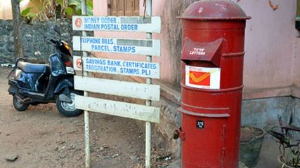 சபரிமலை ஐயப்பனுக்கு நீங்களும் கடிதம் எழுதலாம் தெரியுமா? ஐயப்பனுக்காக மட்டுமே செயல்படும் சிறப்பு தபால் நிலையம்!