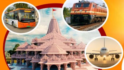 சென்னையிலிருந்து அயோத்திக்கு கம்மி பட்ஜெட்டில் ட்ரிப் பிளான் பண்ணுவது எப்படி – ரயில், விமானம் எது பெஸ்ட்?