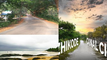 கேரளாவுக்கு கிடைத்த பெருமை – இந்தியாவின் ‘முதல் இலக்கிய நகரம்’ என்கிற யுனெஸ்கோவின் விருது பெற்ற கோழிக்கோடு!