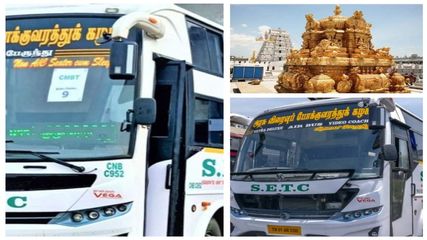 திருப்பதியில் கோலாகலமாக துவங்கும் வருடாந்திர பிரமோத்சவம் – தமிழ்நாட்டில் இருந்து சிறப்பு பேருந்துகள்!