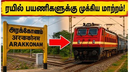 இன்று சென்னை ரயில் பயணிகளுக்கு சிக்கல்! அரக்கோணம் பணிகளால் ரயில்கள் செங்கல்பட்டுடன் நிறுத்தம் - முழு விவரம் இதோ